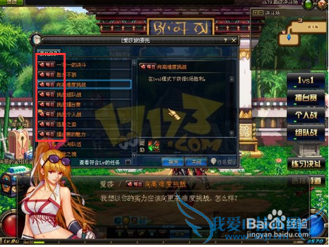 DNF怎么快速赚游戏币