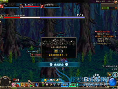 DNF怎么快速赚游戏币