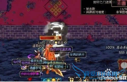 DNF怎么快速赚游戏币