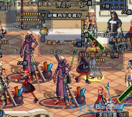 DNF怎么快速赚游戏币