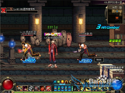 dnf第三季男街霸刷图加点