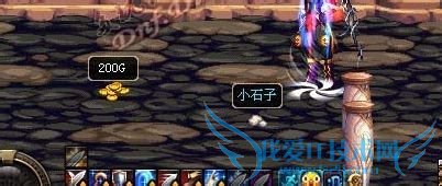 dnf小石子怎么获得