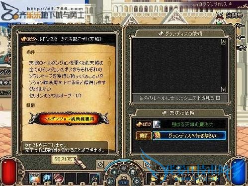 地下城与勇士怎样激活天城的地狱之门模式