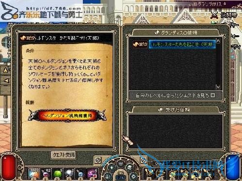 地下城与勇士怎样激活天城的地狱之门模式