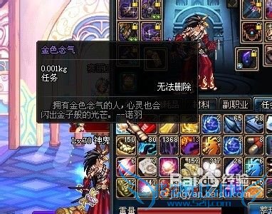 dnf金色曲玉怎么获得