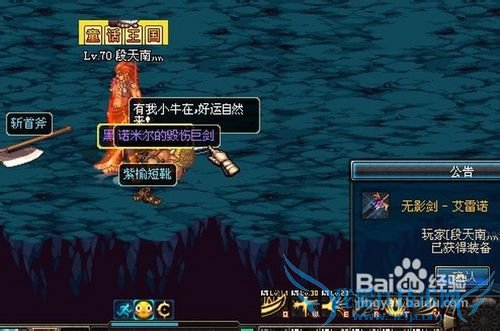 dnf猫拳流气功养成攻略