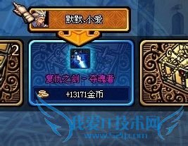 dnf猫拳流气功养成攻略