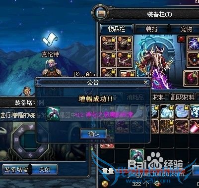 dnf猫拳流气功养成攻略