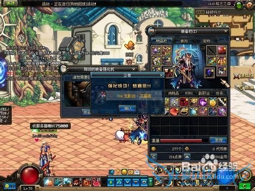 dnf猫拳流气功养成攻略