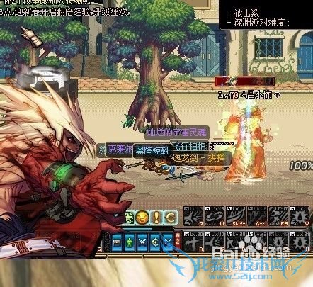 dnfËÙɱҰÖíÀϹֹ¥ÂÔ