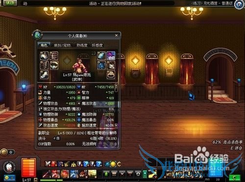 dnfËÙɱҰÖíÀϹֹ¥ÂÔ