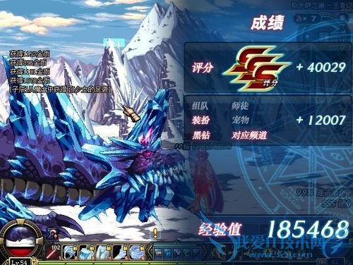 DNF男街霸实践加点及装备推荐