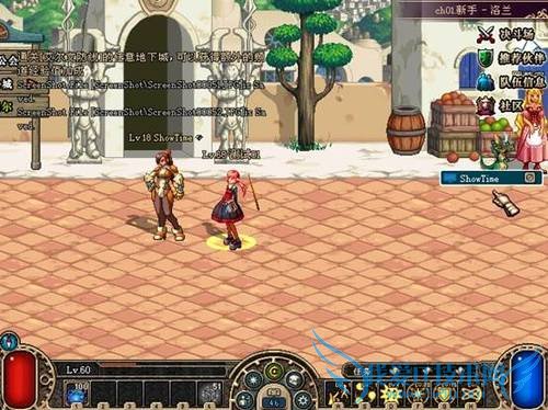 地下城与勇士中如何与好友聊天?