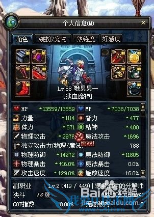 dnf格斗打蓝拳的极度有效的跑位进攻攻略