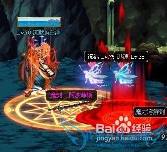 dnf格斗打蓝拳的极度有效的跑位进攻攻略