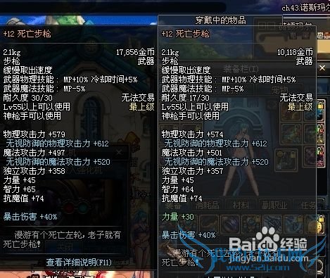 dnf格斗打蓝拳的极度有效的跑位进攻攻略