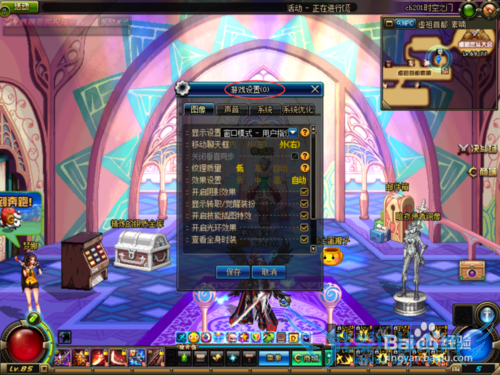 dnf怎么设置截图和录制视频的格式