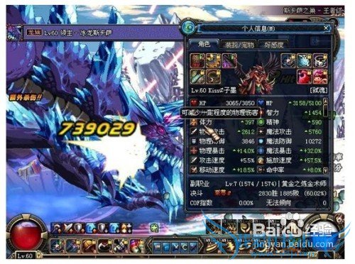 《DNF》悲剧的前因后果