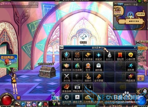 腾讯DNF收益限制方式与如何解决