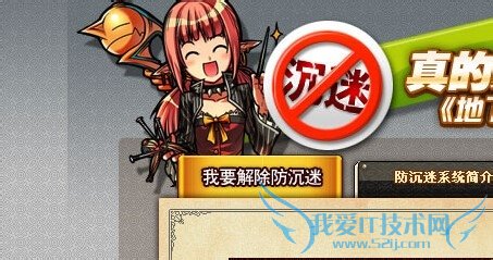 腾讯DNF收益限制方式与如何解决