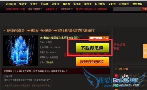 dnfôļܲdnfļɫdnfģͣ