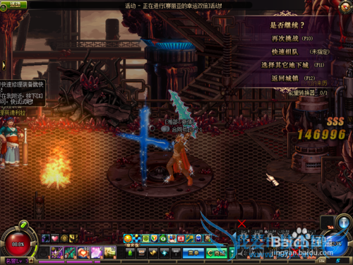 dnfôļܲdnfļɫdnfģͣ