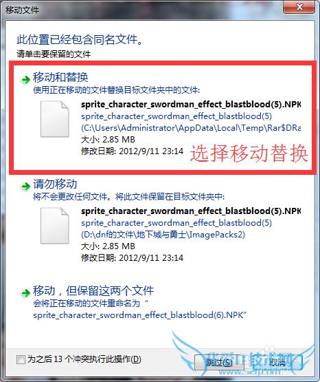 dnfôļܲdnfļɫdnfģͣ