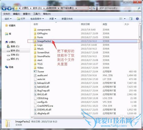dnfôļܲdnfļɫdnfģͣ