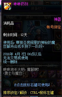 dnf黄金蛋获得方法