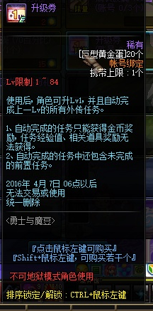 dnf黄金蛋获得方法