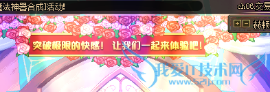 DNF极限拼图得好礼【★】