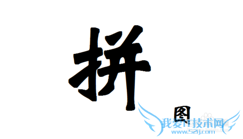 DNF极限拼图得好礼【★】