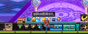 DNF极限拼图得好礼【★】