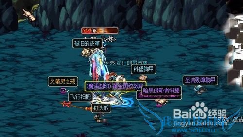 DNF新天帷巨兽通关技巧战术攻略