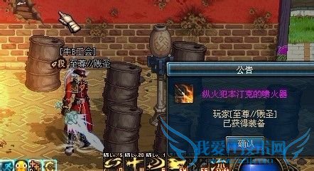 DNF新天帷巨兽通关技巧战术攻略