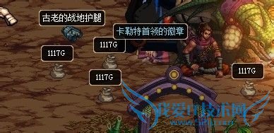 DNF新天帷巨兽通关技巧战术攻略