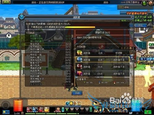 DNF新天帷巨兽通关技巧战术攻略