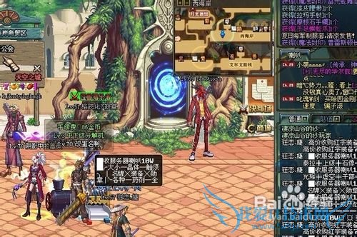 dnf法系驱魔加点攻略