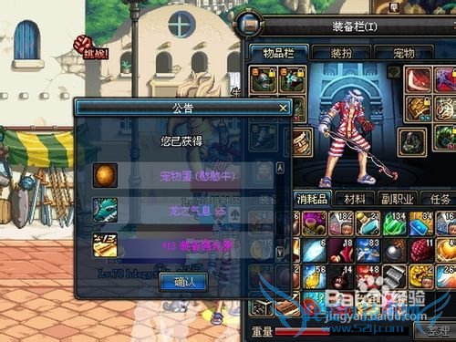 dnf法系驱魔加点攻略