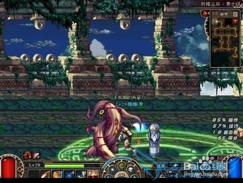 地下城与勇士攻略