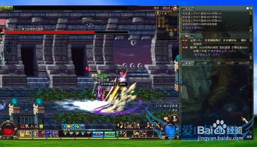 地下城与勇士攻略