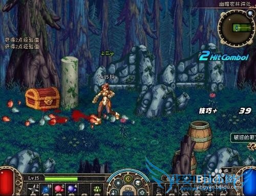 地下城与勇士攻略