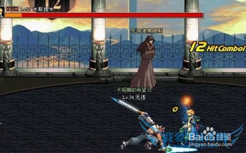 地下城与勇士攻略