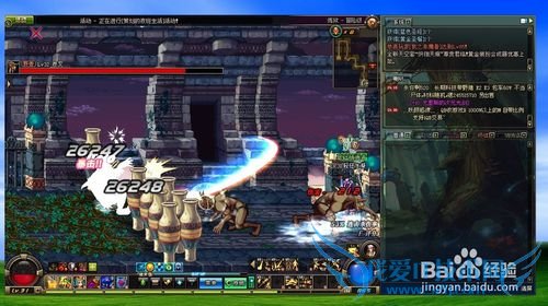 地下城与勇士攻略