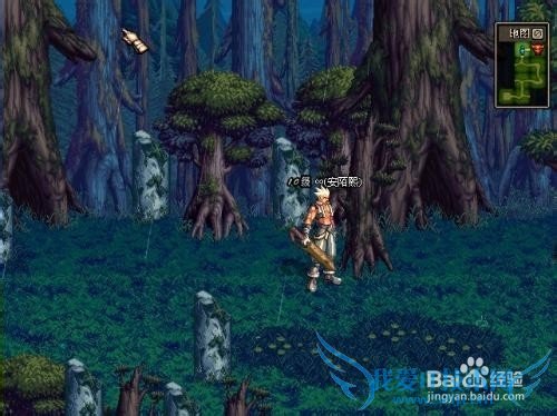 地下城与勇士攻略