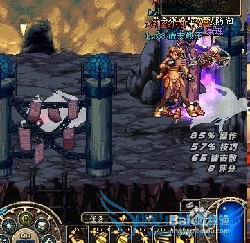 地下城与勇士攻略