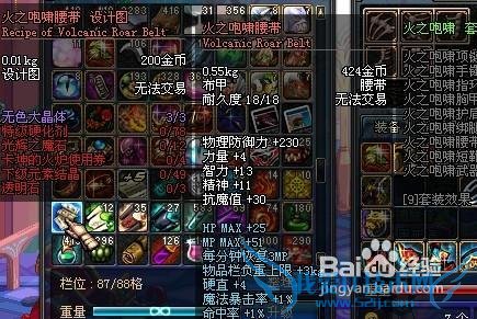 dnf尊级南拳PK加点攻略