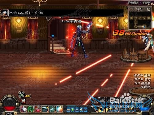 dnf尊级南拳PK加点攻略