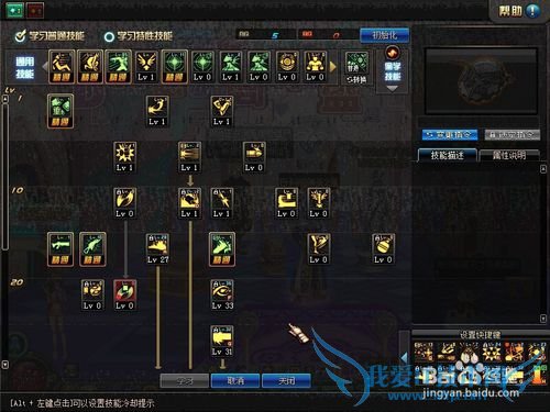 dnf毁灭者86级刷图加点