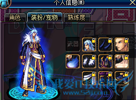 dnf毁灭者86级刷图加点